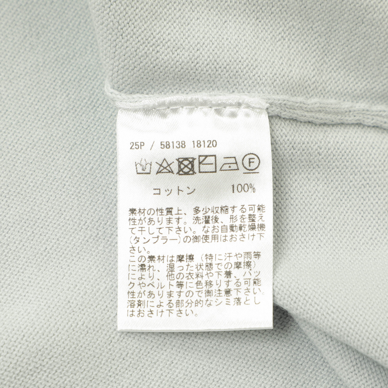 25春夏/グランサッソ/Tシャツライトグレー/422893 楽天市場】グランサッソ / GRANSASSO / モックネック ニット T